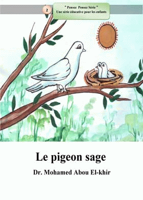 صورة الغلاف