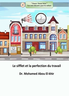 صورة الغلاف