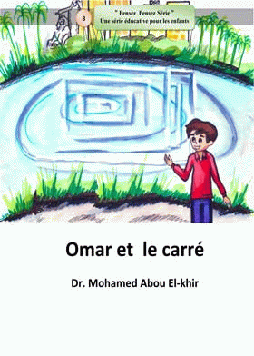 صورة الغلاف