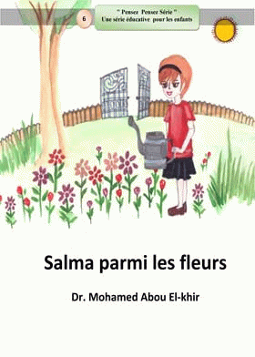 صورة الغلاف