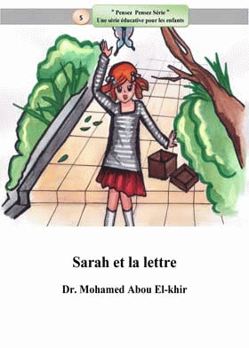 صورة الغلاف