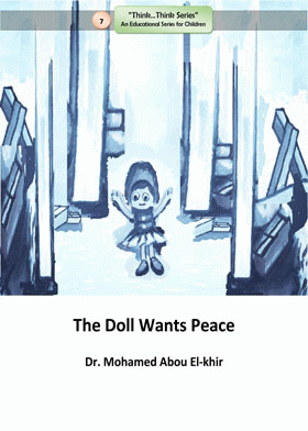 صورة الغلاف
