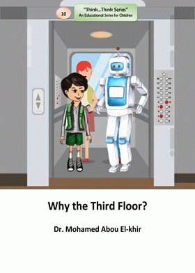 صورة الغلاف