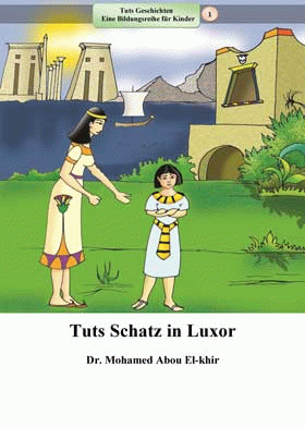 صورة الغلاف