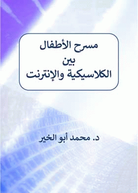 صورة الغلاف