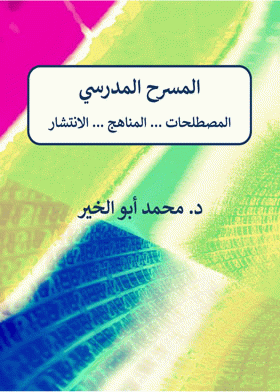 صورة الغلاف