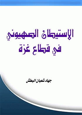 صورة الغلاف