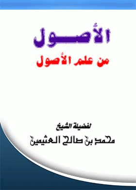 صورة الغلاف