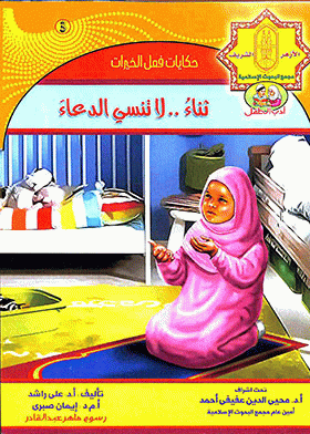 صورة الغلاف