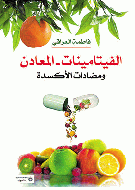 صورة الغلاف