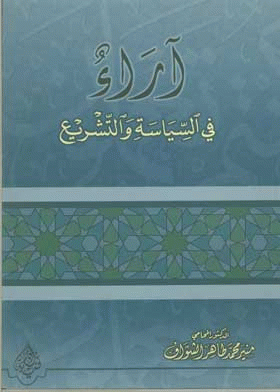 صورة الغلاف