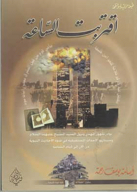 صورة الغلاف
