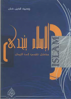 صورة الغلاف