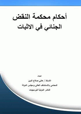 صورة الغلاف