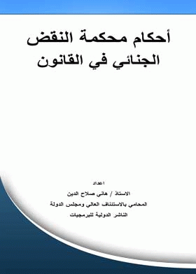 صورة الغلاف