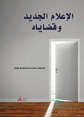 صورة الغلاف