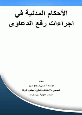 صورة الغلاف