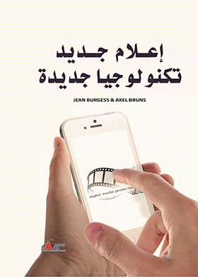 صورة الغلاف