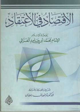 صورة الغلاف