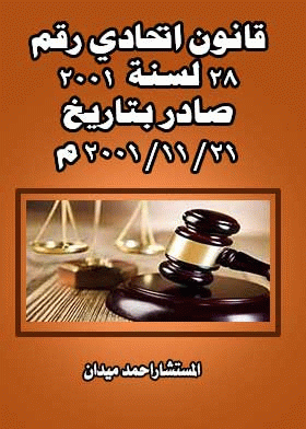 صورة الغلاف
