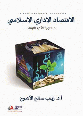 صورة الغلاف