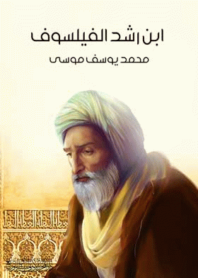 صورة الغلاف