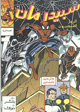 صورة الغلاف
