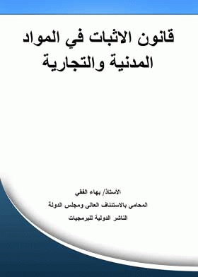 صورة الغلاف