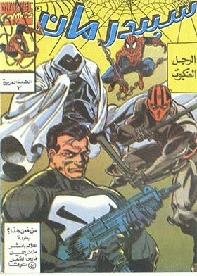 صورة الغلاف