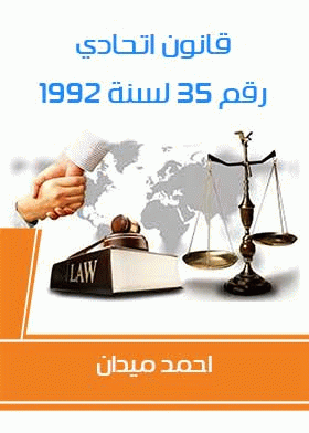 صورة الغلاف