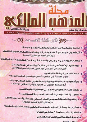 صورة الغلاف