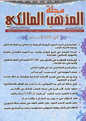صورة الغلاف