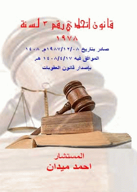 صورة الغلاف