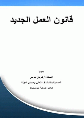 صورة الغلاف