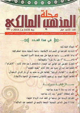 صورة الغلاف