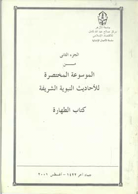 صورة الغلاف