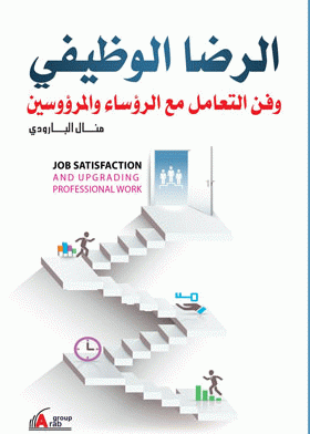صورة الغلاف