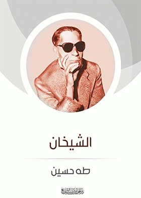 صورة الغلاف