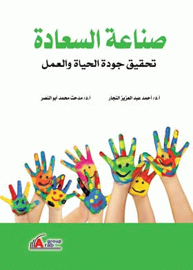 صورة الغلاف