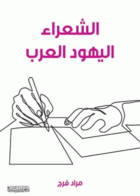 صورة الغلاف