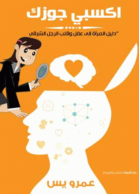 صورة الغلاف