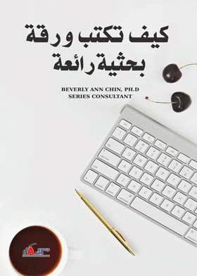 صورة الغلاف