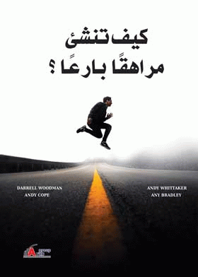 صورة الغلاف