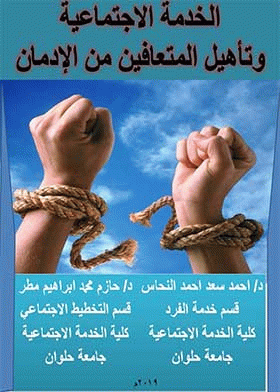 صورة الغلاف