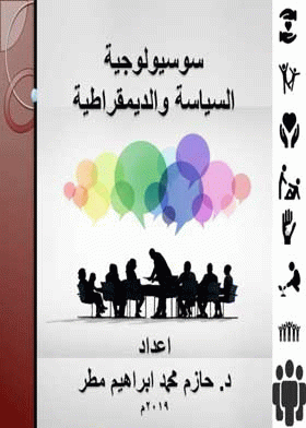 صورة الغلاف