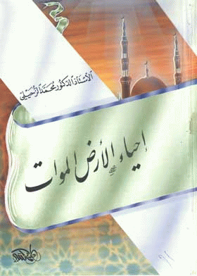 صورة الغلاف
