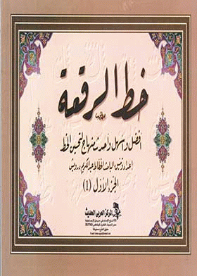 صورة الغلاف