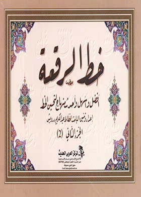 صورة الغلاف
