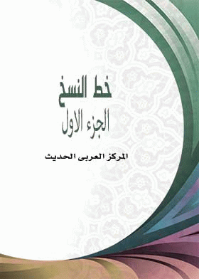 صورة الغلاف