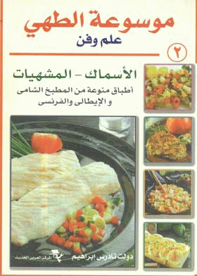 صورة الغلاف